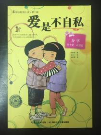 罗马诺：德米拉尔不会在冬窗离开吉达国民，他从未接近离队
