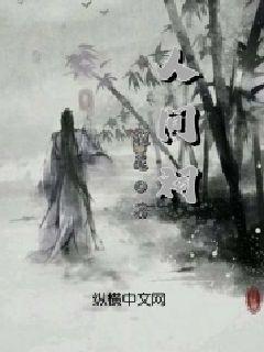 爆冷负伊拉克！日本正赛10连胜宣告终结，期间连克德国土耳其